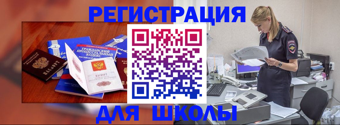 прописка в квартире в Тамбове